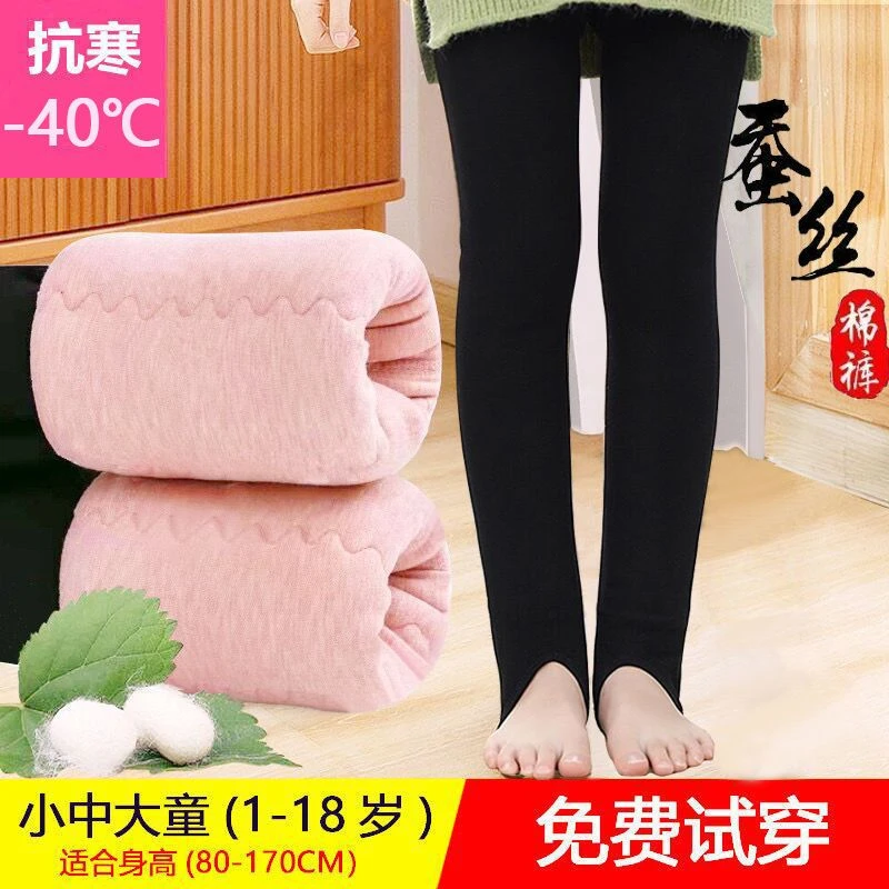 女童打底裤冬季蚕丝绒三层加厚外穿高腰保暖中大童加绒儿