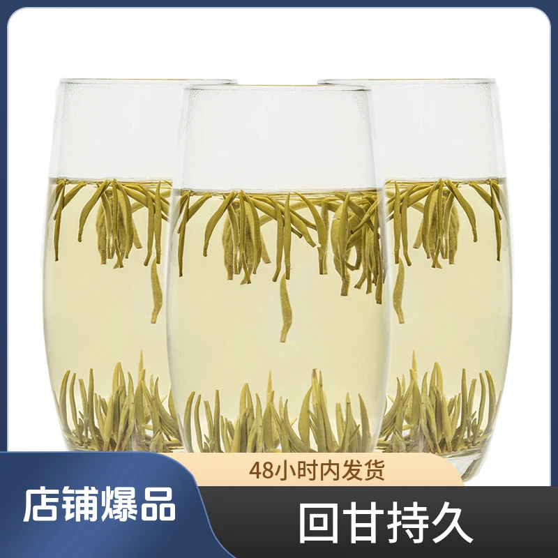 横县茉莉花茶香气茉莉香妃银针王兰妃蒙顶山全芽精品银雪香针八窨