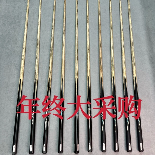 TURBO年终大采购台球杆冲球杆