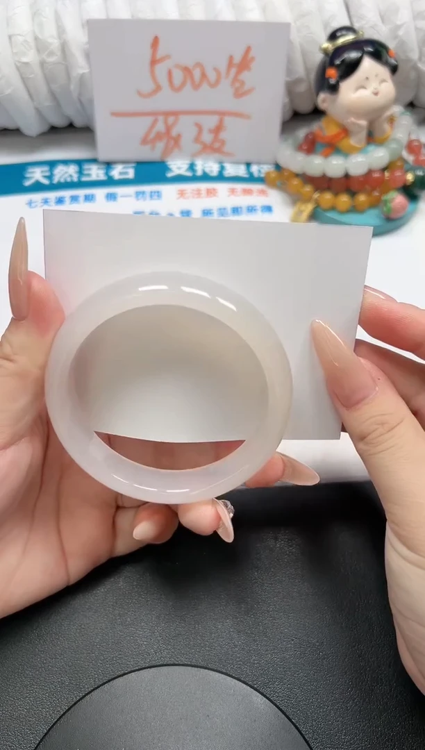 【闪购商品】石英质玉手镯未镶嵌97-60.7