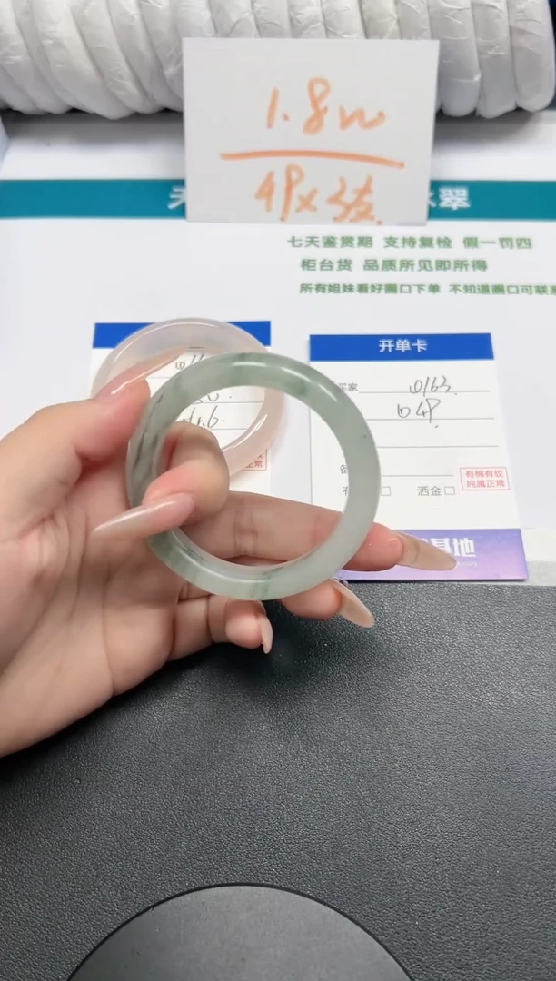 【闪购商品】石英质玉手镯未镶嵌163-50.2