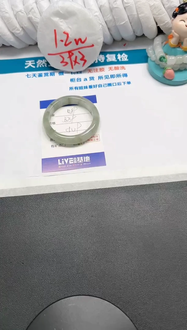 【闪购商品】石英质玉手镯未镶嵌89-50.9