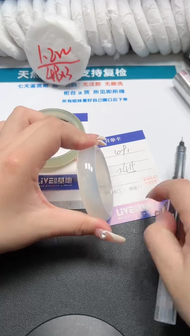 【闪购商品】石英质玉手镯未镶嵌91-54.5