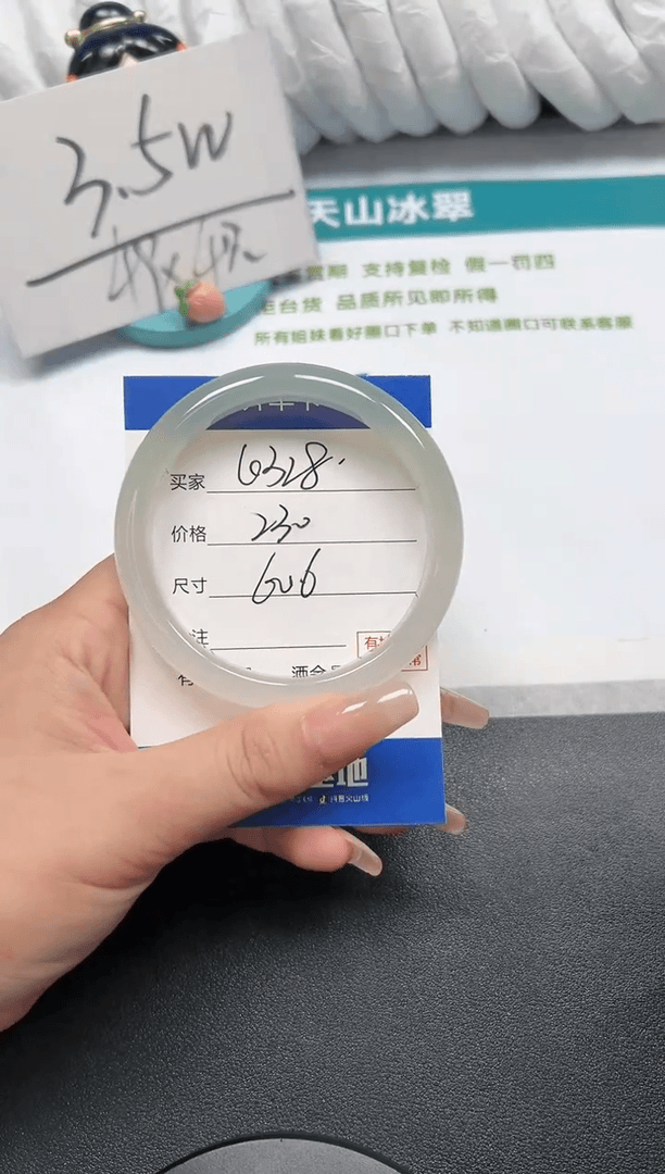 【闪购商品】石英质玉手镯未镶嵌328-60.6