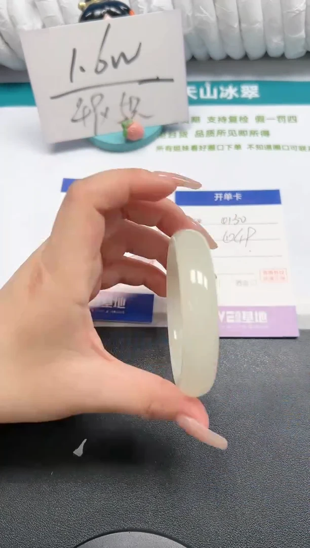 【闪购商品】石英质玉手镯未镶嵌130-58.6