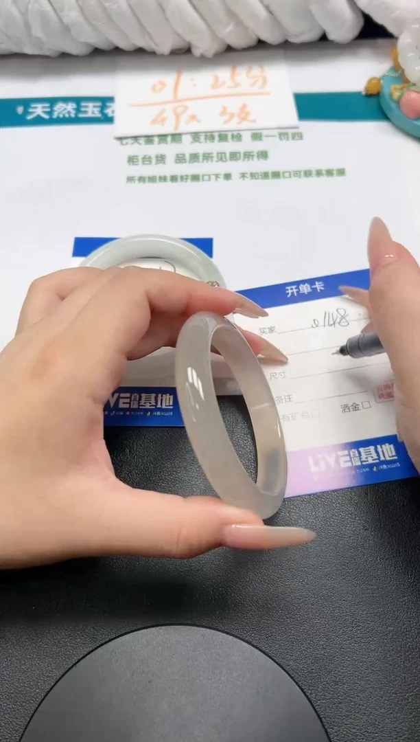 【闪购商品】石英质玉手镯未镶嵌148-59.7