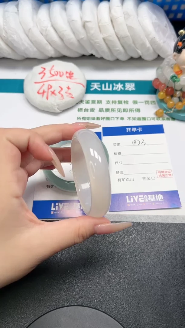 【闪购商品】石英质玉手镯未镶嵌73-55.5