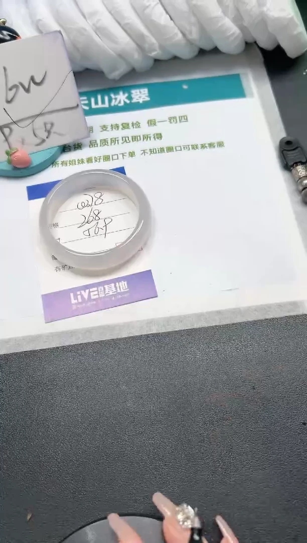 【闪购商品】石英质玉手镯未镶嵌378-56.9