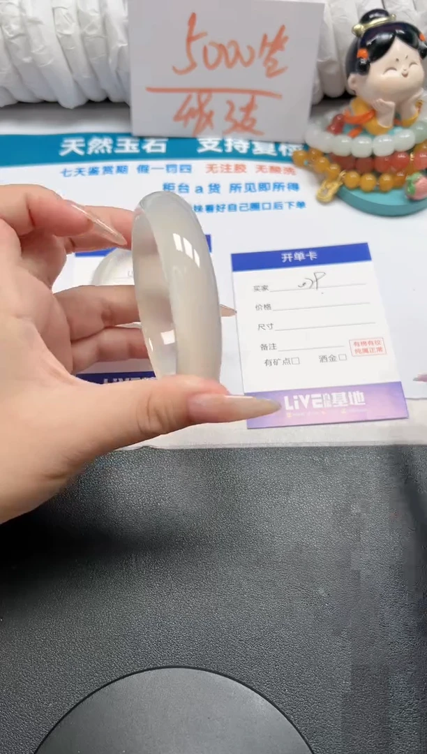 【闪购商品】石英质玉手镯未镶嵌79-60.3
