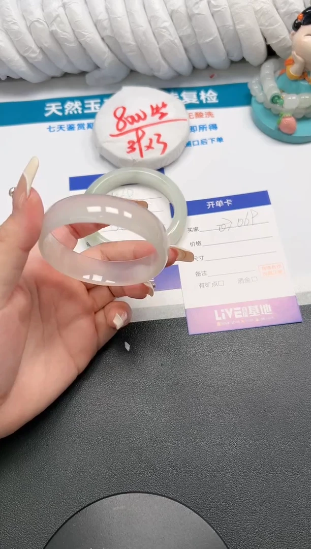 【闪购商品】石英质玉手镯未镶嵌69-55.2