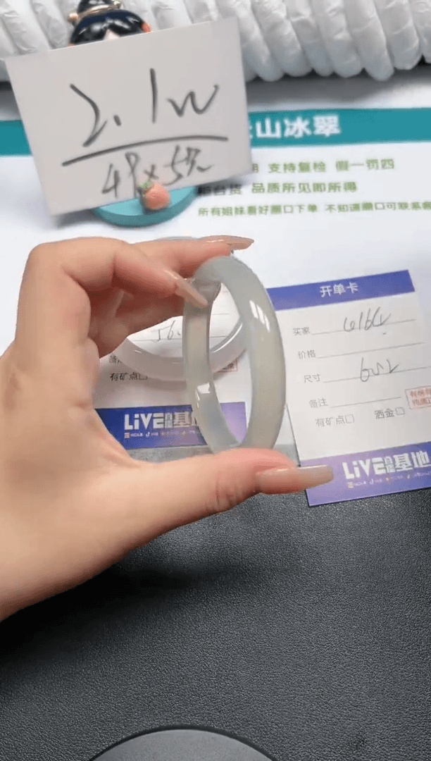 【闪购商品】石英质玉手镯未镶嵌164-60