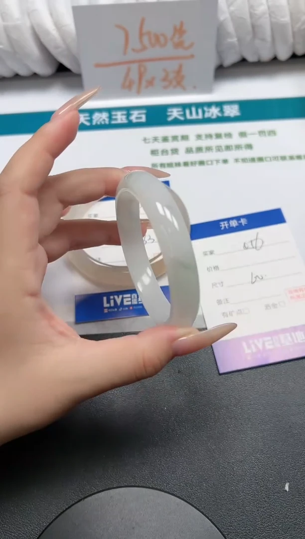 【闪购商品】石英质玉手镯未镶嵌56-60