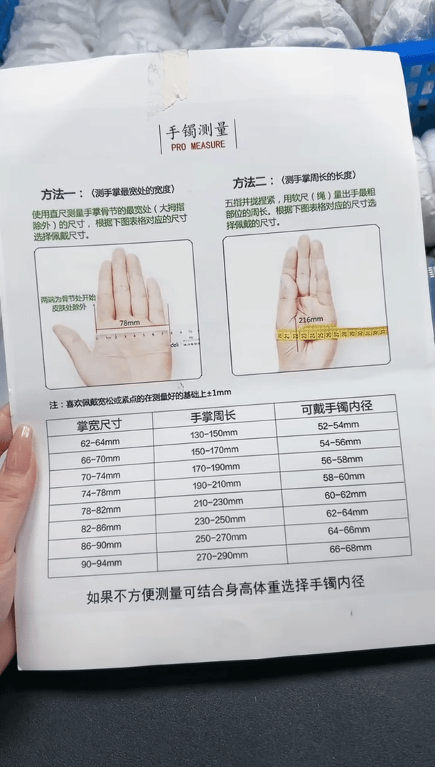 【闪购商品】石英质玉手镯未镶嵌666