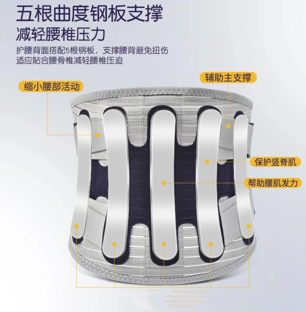 专业升级护腰带腰部舒适调节矫正保护腰背四季通用运动透气保暖