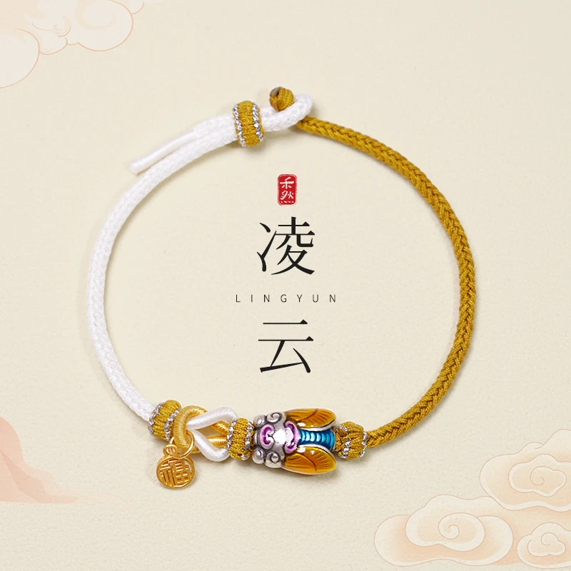 925银手链 DS0073 禾然手工珠宝 原创设计《凌云》彩色纯手工编绳