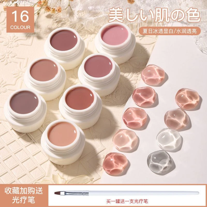 日式罐装胶2023网红冰透奶茶色裸色指甲油胶套装美甲店专用光疗胶