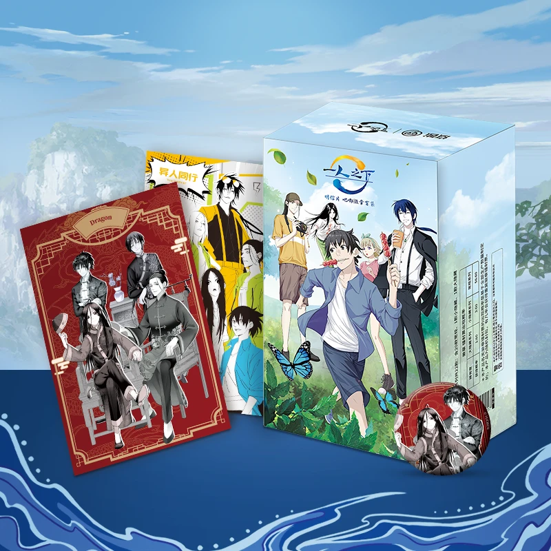遇意【新人浮浮】《一人之下》X遇意吧唧明信片盲袋