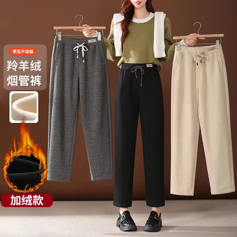 秋冬新款加绒加厚烟管羚羊绒裤女宽松休闲时尚高腰显瘦外穿8901C