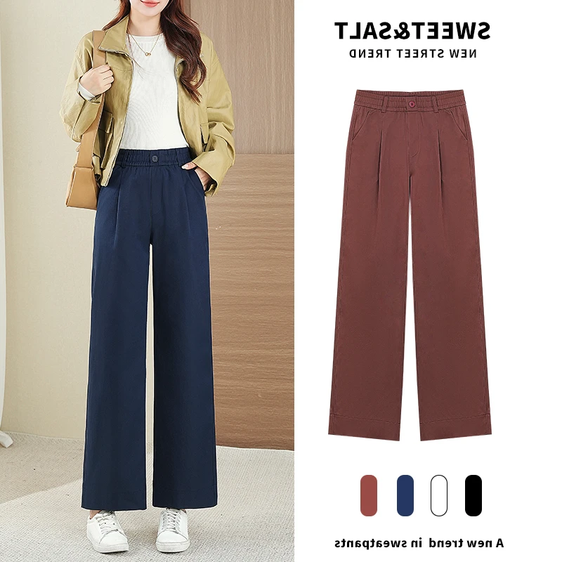 秋冬季新款卷边阔腿裤女休闲高腰显瘦百搭时尚宽松垂感外穿8902C