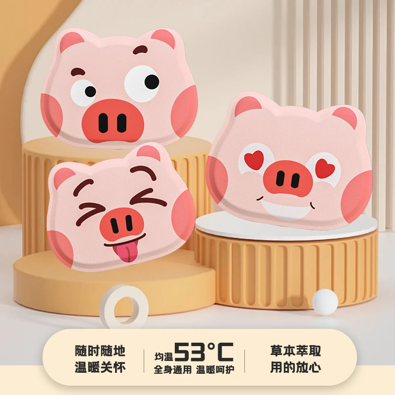 【个人单】卡通可爱暖宝宝贴一次性热暖宝宝贴冬季暖暖贴