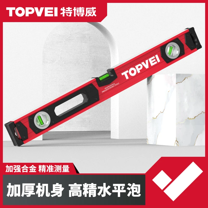 特博威新款水平尺小型高精度带强磁迷你找平铝合金平衡测量水平仪