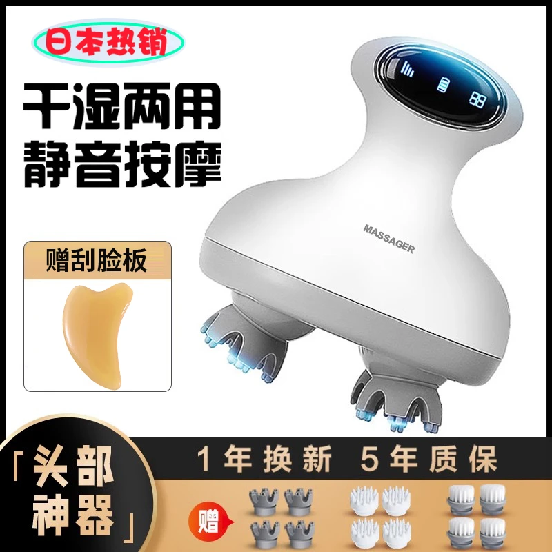 电动头部按摩器揉捏脑袋经络头皮家用抓头全身按摩仪疏通神器