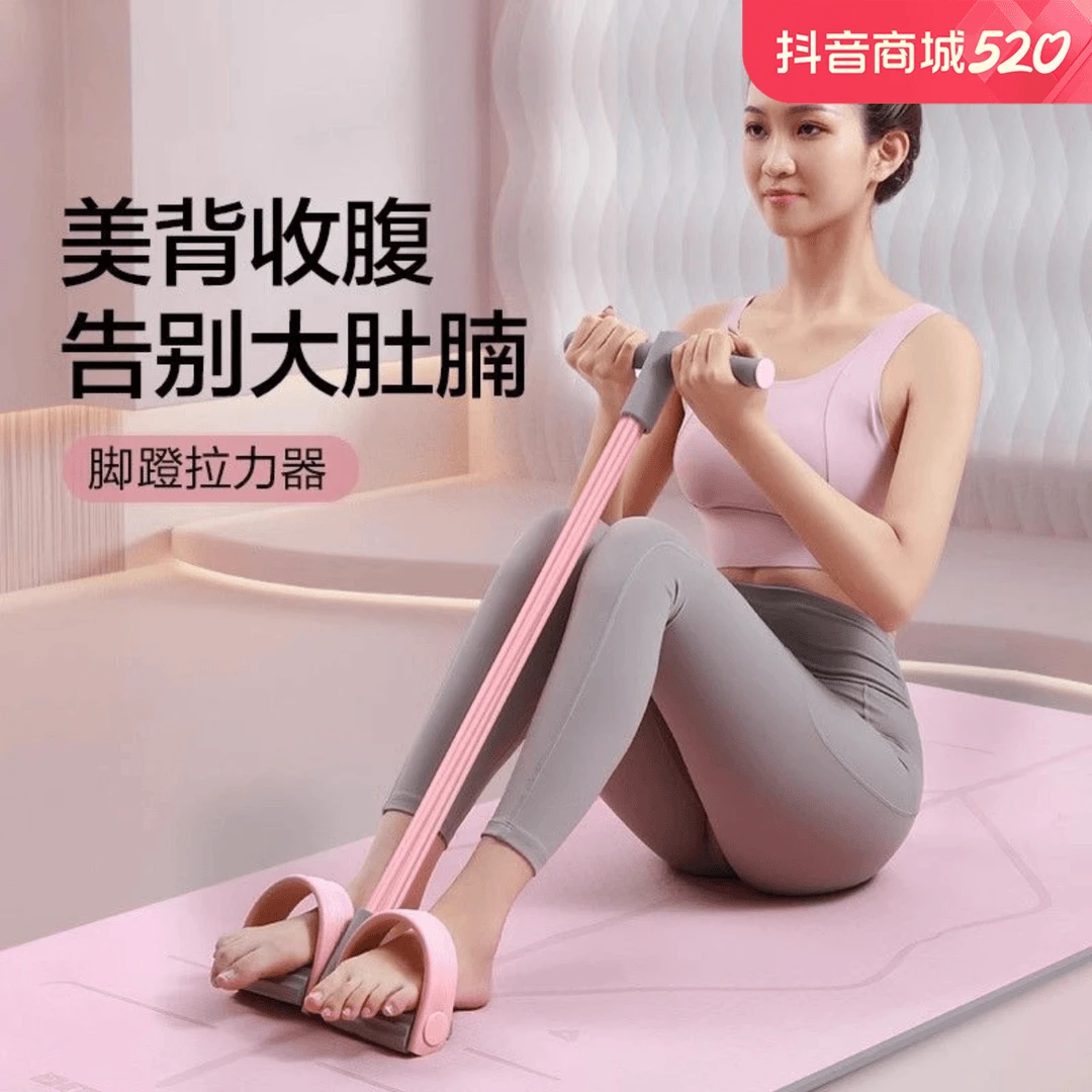 健身家用训练体前屈训练器肺活量训练器体前屈器材坐位体前屈仪器