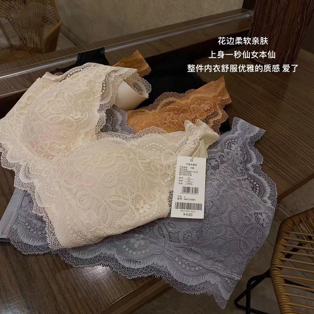 8270号901#蕾丝背心内垫可拆(预)H3-23