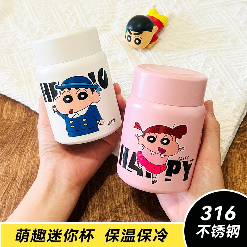 【正版蜡笔小新】卡通迷你保温杯316食品级不锈钢高颜值儿童水杯