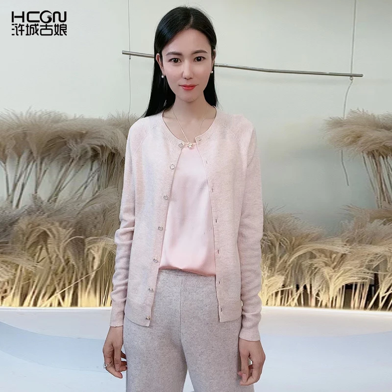 浒城古娘中式国风气质优雅时尚居家休闲百搭羊毛开衫外套-TXC1811