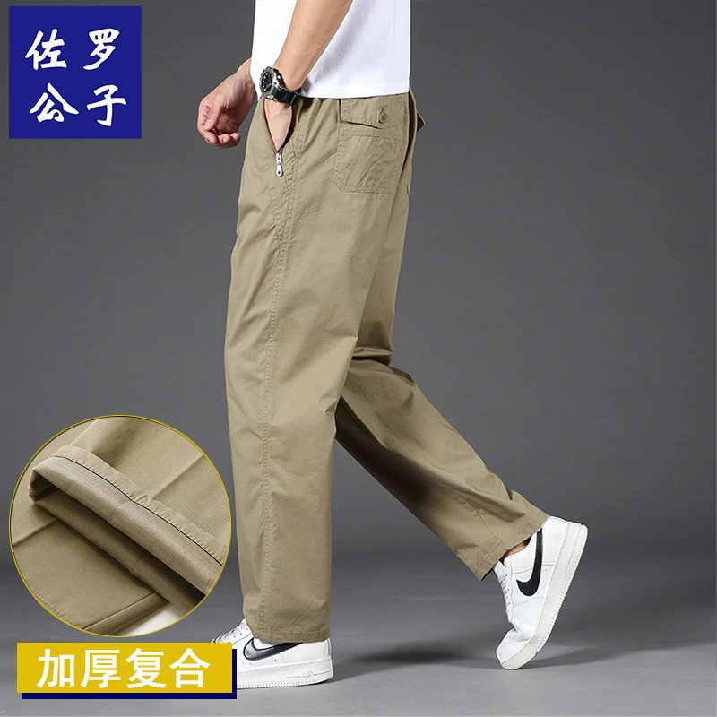 佐罗公子秋冬纯棉休闲裤长裤男士宽松直筒工装裤爸爸加厚中年裤子