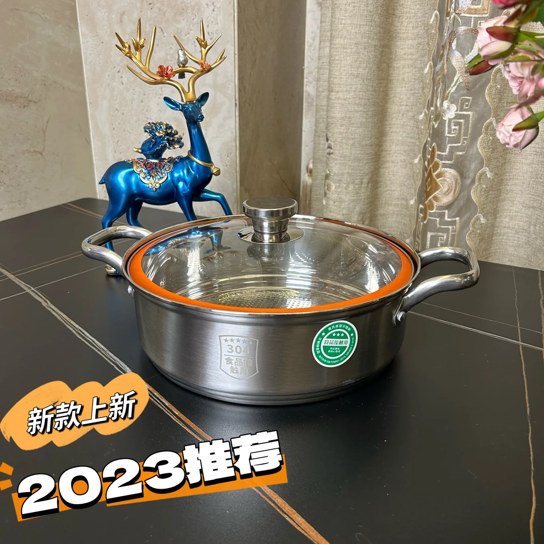 【粉丝福利】304直角28CM火锅家用特厚大号不粘炖汤燃气电磁炉