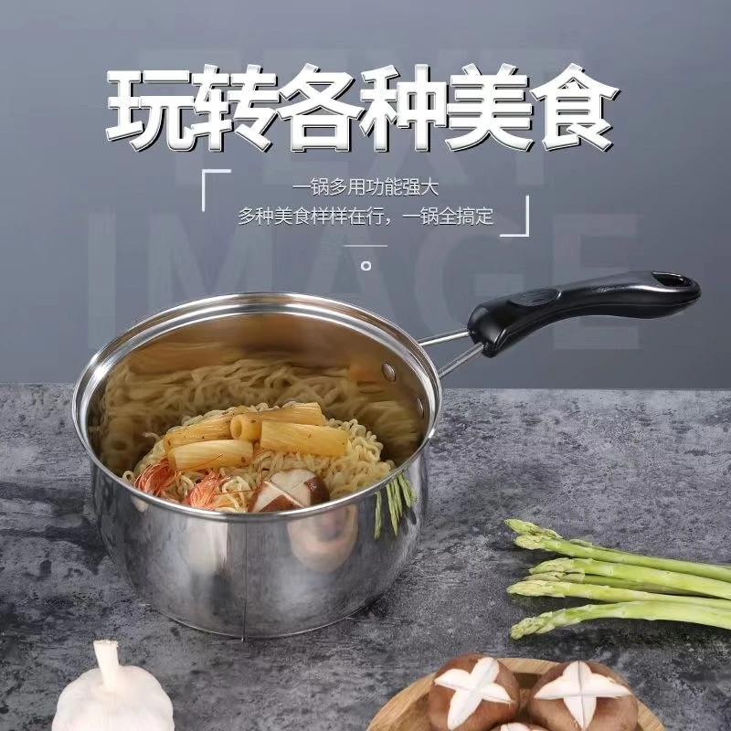 【外贸尾单】家用小奶锅单底加厚煤气辅食电磁炉通用