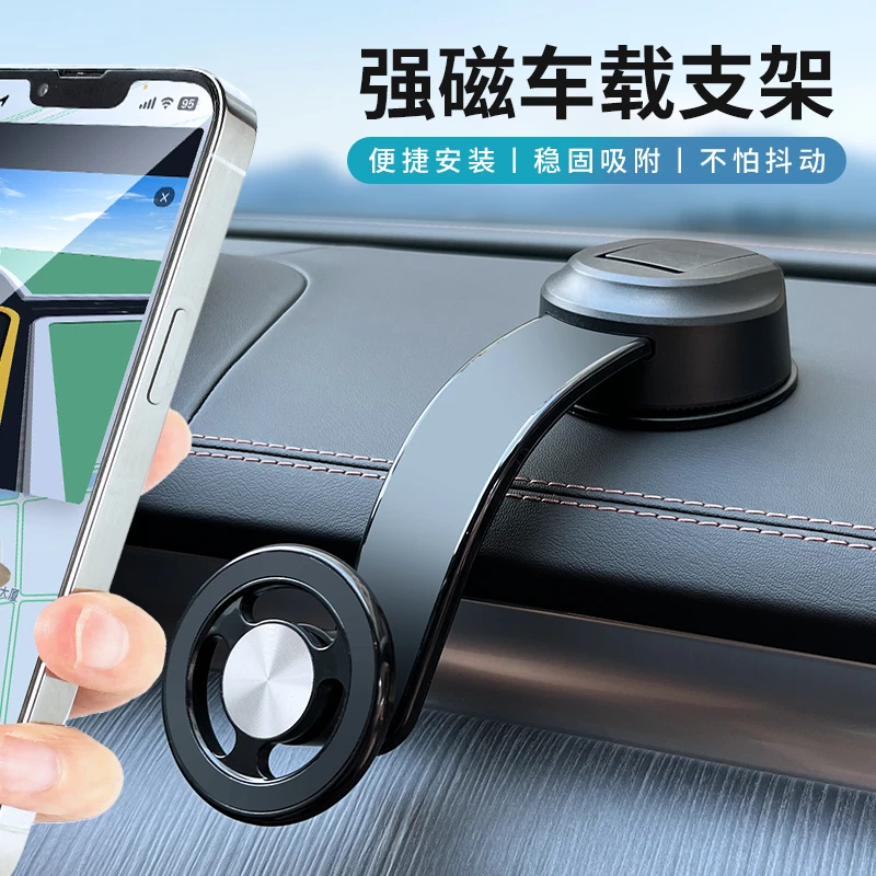 皆有magsafe磁吸车载手机支架任意弯曲折叠多功能车用吸盘式黏贴