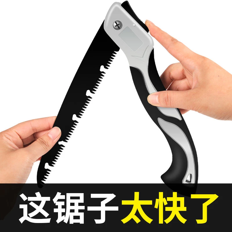 德国快速手据优选手拉家用切割手持便捷防滑伐木锋利锯木合金钢锯