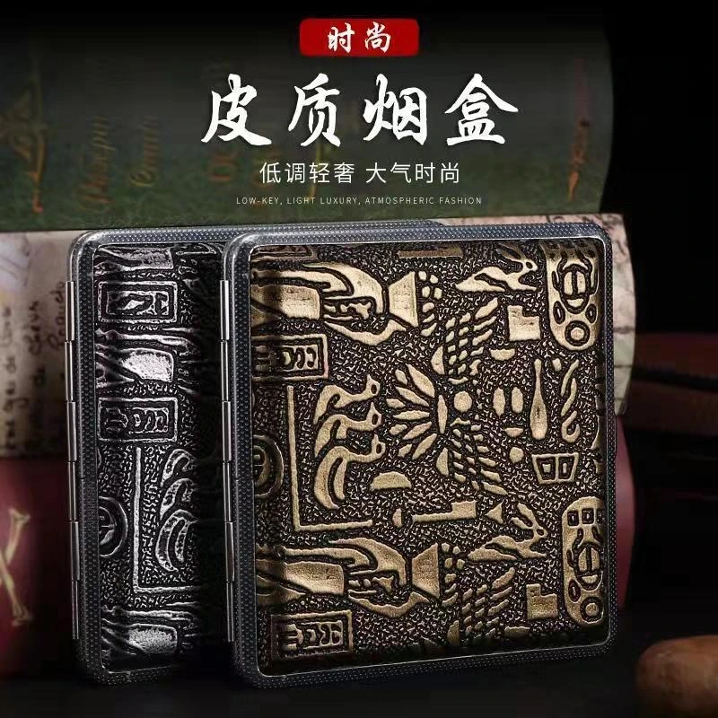 粗中细烟盒20支装超薄便携松紧带男皮质盒子防压防潮高档皮质烟夹