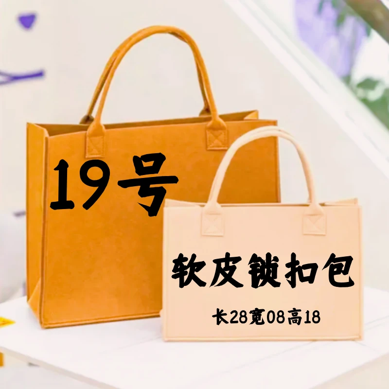 【F019号】2023新款时尚百搭洋气单肩斜跨女士小公文女包子母包