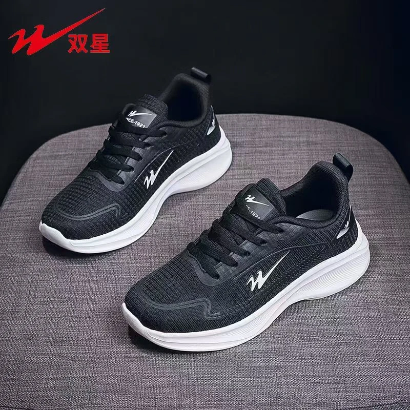 双星八特2025春款舒适百搭休闲鞋运动鞋跑步鞋男女同款50167