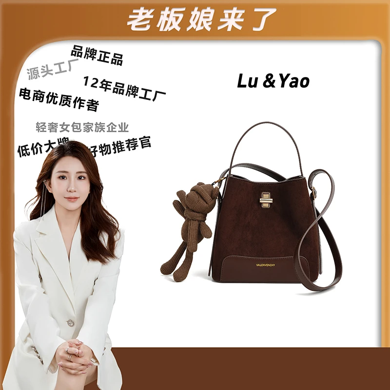 【迷梦光影】2024新款潮流秋冬百搭韩系手提水桶包（送挂饰）