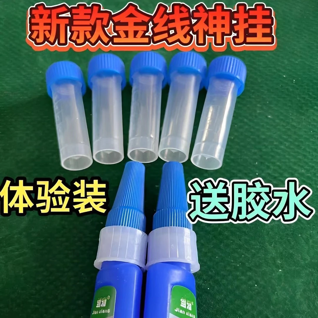 新款魔术道具金线神挂麻将扑克下汗挂花神器多样道具蓝道大师