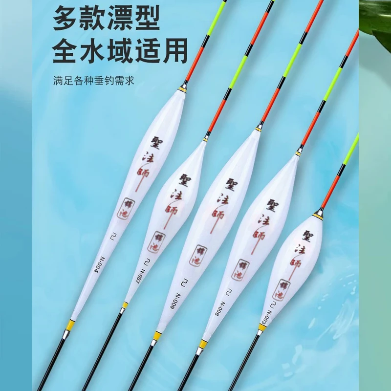 圣法师正品5.A级纳米全水域鲫鲤鱼野钓黑坑混养湖库大物三目加粗