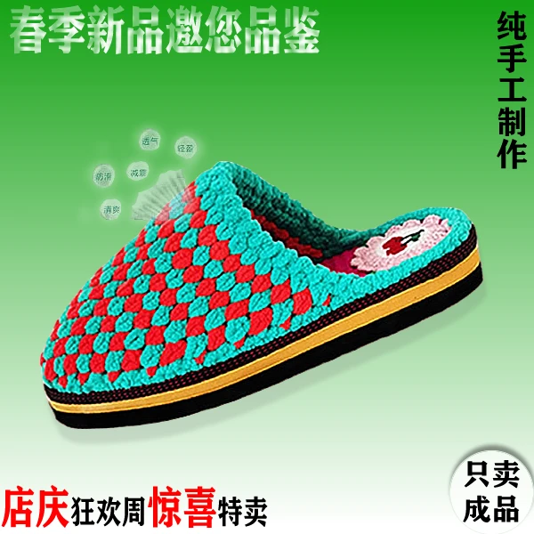 【主播款】纯手工编织钩拖鞋成品家用防臭防滑毛线鞋子透气耐磨女款