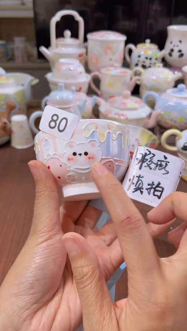 【闪购商品】80号号号号号号号号
