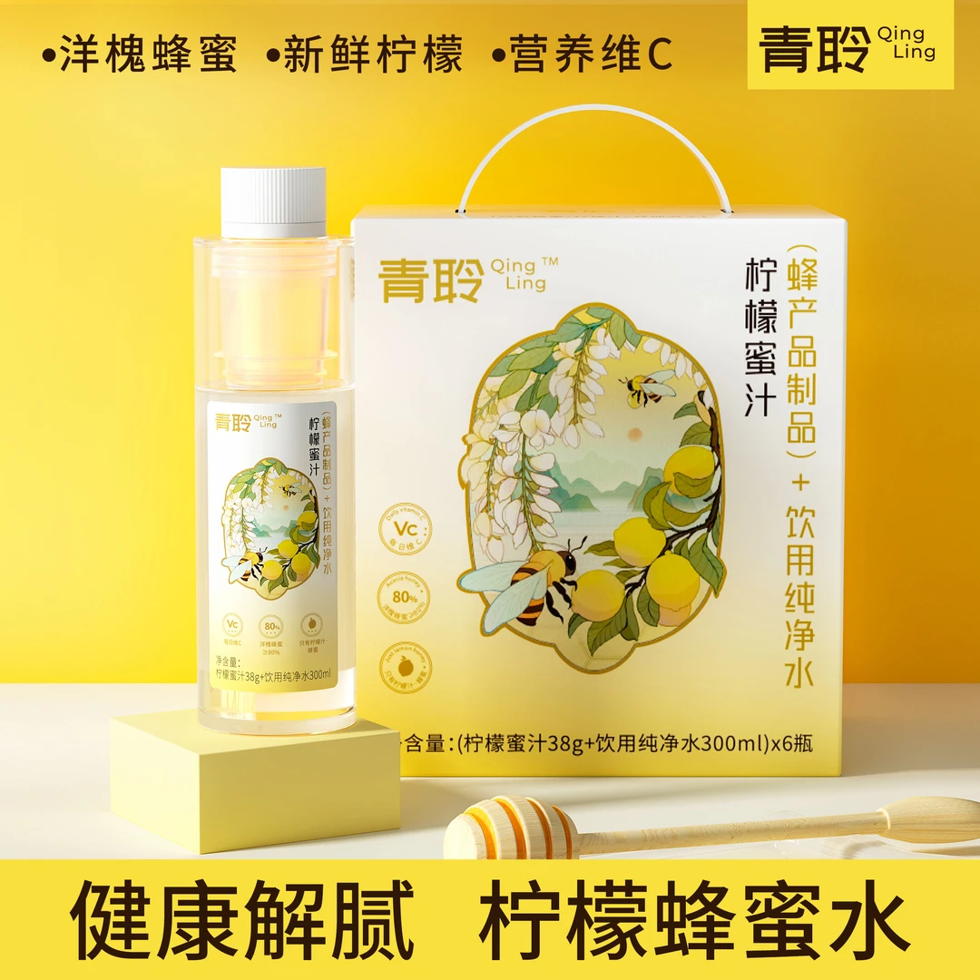 ZHONGTIAN/众天【到手6瓶】柠檬蜂蜜水出行旅游聚餐营养维C健康饮料