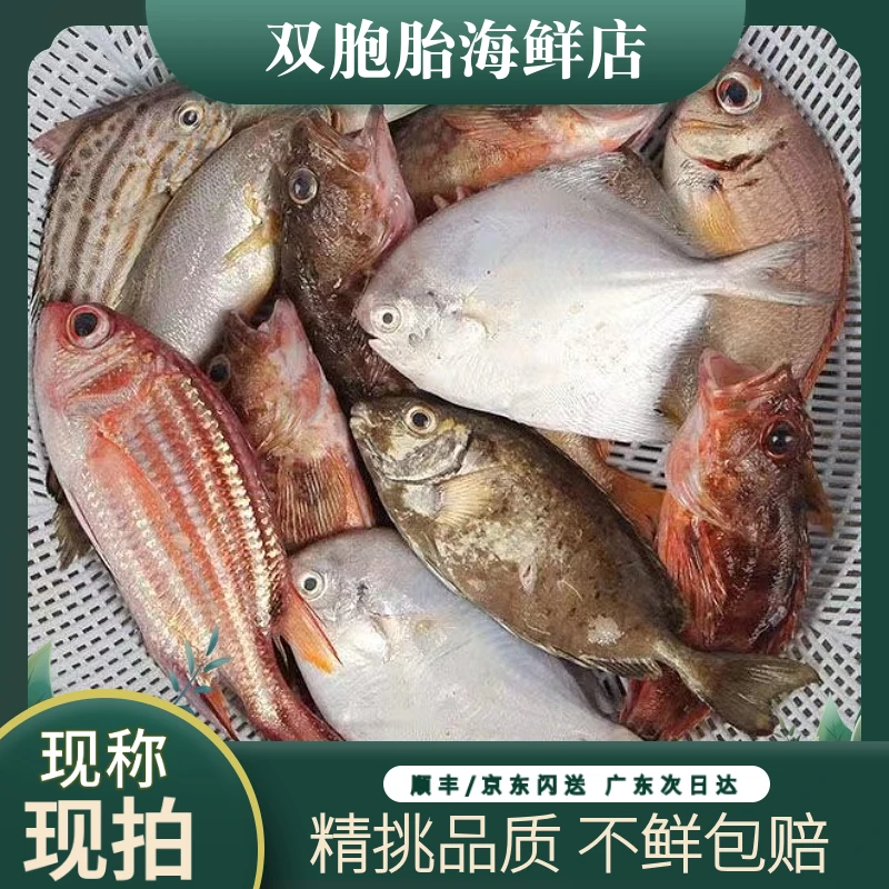 海捕海虾海蟹直播间现改现称链接