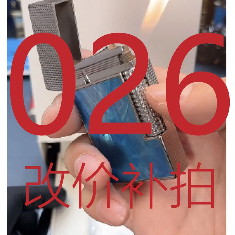 026  改价补拍链接   打火机     慎拍！KL