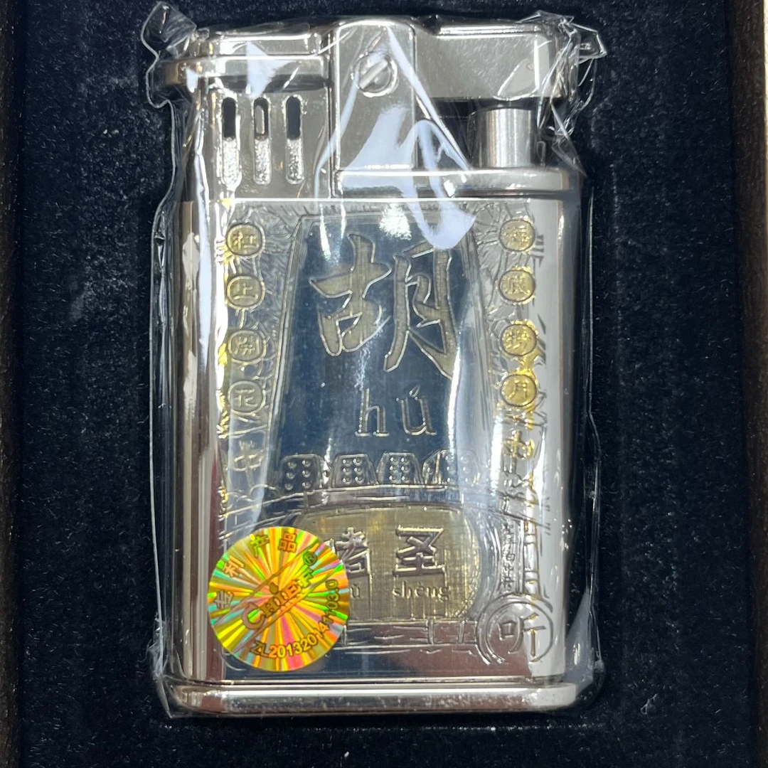 CF703B雀神发财煤油打火机dy