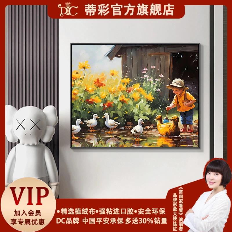 DC/蒂彩【农场】电表箱手工diy玄关挂画客厅卧室走廊画莫奈花园家居