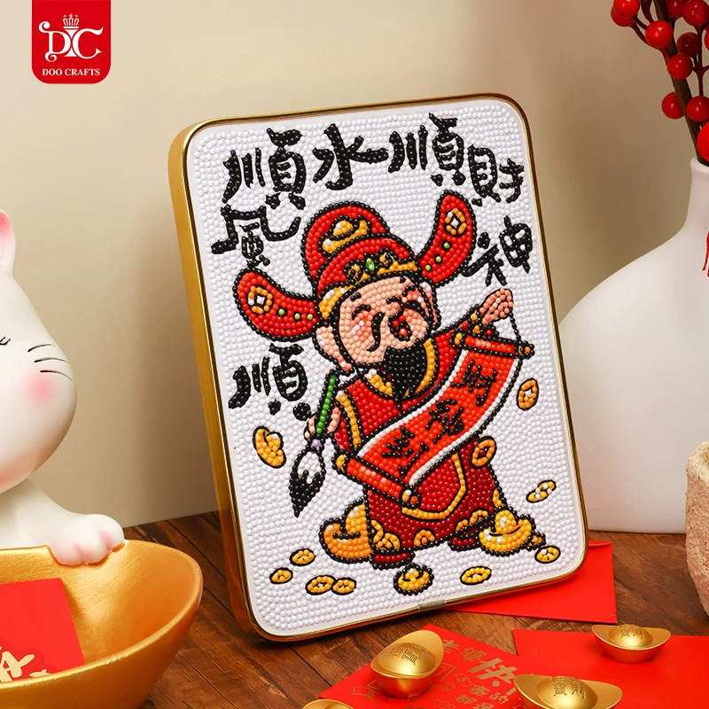 DC/蒂彩【财神摆台】客厅财神点贴钻石画十字绣手工diy摆台装饰画