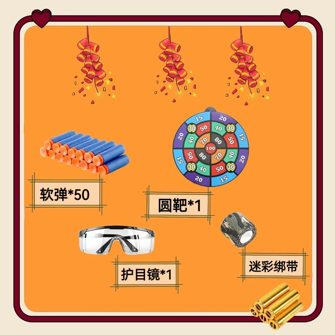 118软弹配置